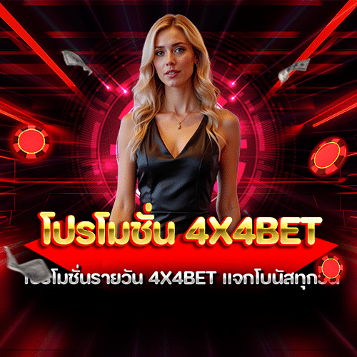 4x4bet